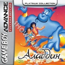Aladdin (Русская версия)  [GBA]