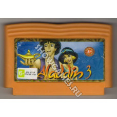 Aladdin 3 [8-bit]