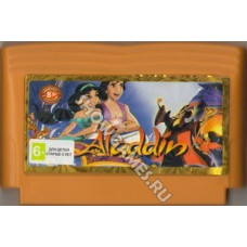 Aladdin [8-bit]
