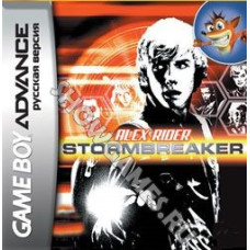 Alex Rider: Stormbreaker (Русская версия)  [GBA]
