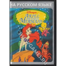 Ariel the Little Mermaid [16-bit] (No Box)
