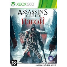 Assassin's Creed Изгой [Rogue] [Xbox 360] (совместимость с Xbox One)