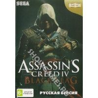 Assassins Creed 4 Black Flag [16-bit]