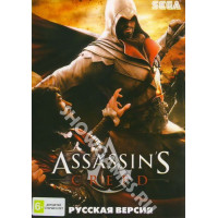 Assassins Creed [16-bit]