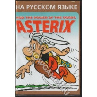 Asterix and the Power of The Gods [Sega]