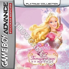 Barbie in the 12 Dancing Princesses [GBA]