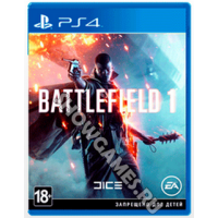 Battlefield 1 [PS4] - Б/У