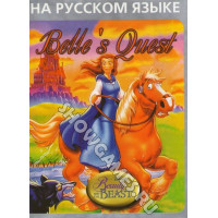 Beauty And The Beast: BelleS Quest [16-bit] (No Box)