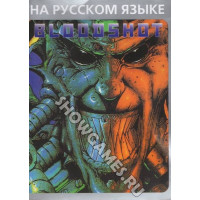 BloodShot [Sega]