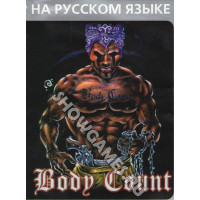 Body Count [Sega]