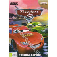 Cars 2 / Тачки 2 [16-bit]