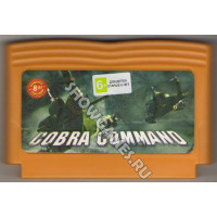 Cobra Command [8-bit]