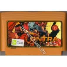 Contra 24 в 1 [8-bit]