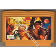Contra 3 [8-bit]