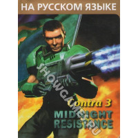Midnight Resistance (Contra 3) [Sega]