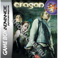 Eragon (Русская версия) [Game Boy]