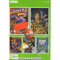 Сборник игр для Сеги 5 в 1 (AB-5013) [Sega]
