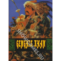 Genghis Khan 2 [Sega]