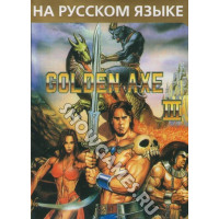 Golden Axe 3 [16-bit]