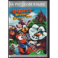 Goofy s Hysterical History Tour [Sega]