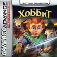 Hobbit  (Русская версия)  [GBA]