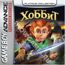 Hobbit  (Русская версия)  [GBA]