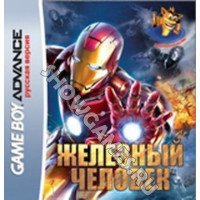 Iron Man -  Железный Человек   (Русская версия)  [GBA]