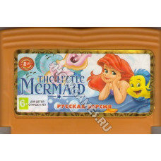 Ariel Mermaid / Русалочка [8-bit]