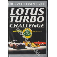 Lotus Turbo Challenge [Sega]