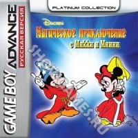 Disney Magical Quest 2 Mickie&Minnie [GBA]