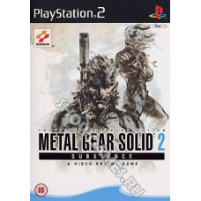 Metal Gear Solid 2: Substance [PS2]