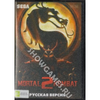 Mortal Kombat 2 [16-bit] (No Box)
