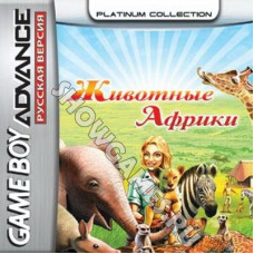 My Animal Centre in Africa  [Game Boy]
