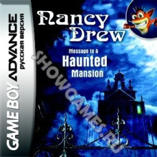 Nancy Drew Message in a Haunted  [GBA]