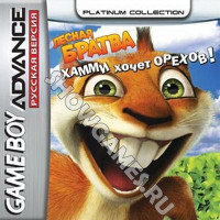 Over the Hedge: Hammy Goes Nuts (Русская версия)  [GBA]