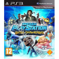 Звезды PlayStation: Битва сильнейших [PS3] - Б/У