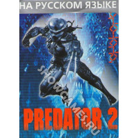 Predator 2 [Sega]