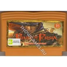 Prince of Persia [8-bit]