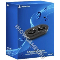Зарядная станция SONY Move Charging Station с адаптерами DualShock 4 (PS4 / PS Move, Original)