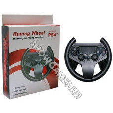 Руль-насадка для контроллера PS4 Racing Wheel