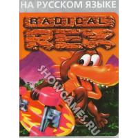 Radical Rex [Sega]