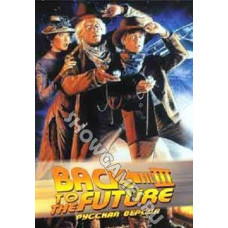 Back to the Future 3 [16-bit]