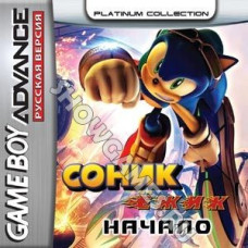 Sonic the Hedgehog (Русская версия) [Game Boy]