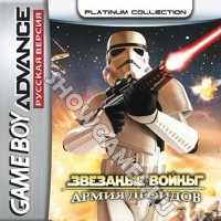 Star Wars The New Droid Army  [GBA]