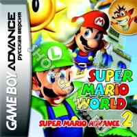 Super Mario Advance 2: Super Mario World (Русская версия)  [GBA]