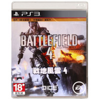 Battlefield 4 [PS3] (Asia ver.)