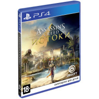 Б/У Assassin's Creed: Истоки (PS4, русская версия) (без полиграфии)