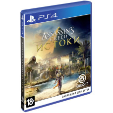 Б/У Assassin's Creed: Истоки (PS4, русская версия) (без полиграфии)