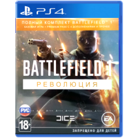 Battlefield 1 Революция (Revolution) (Русская версия) [PS4]