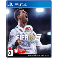 FIFA 18 [PS4] - Б/У